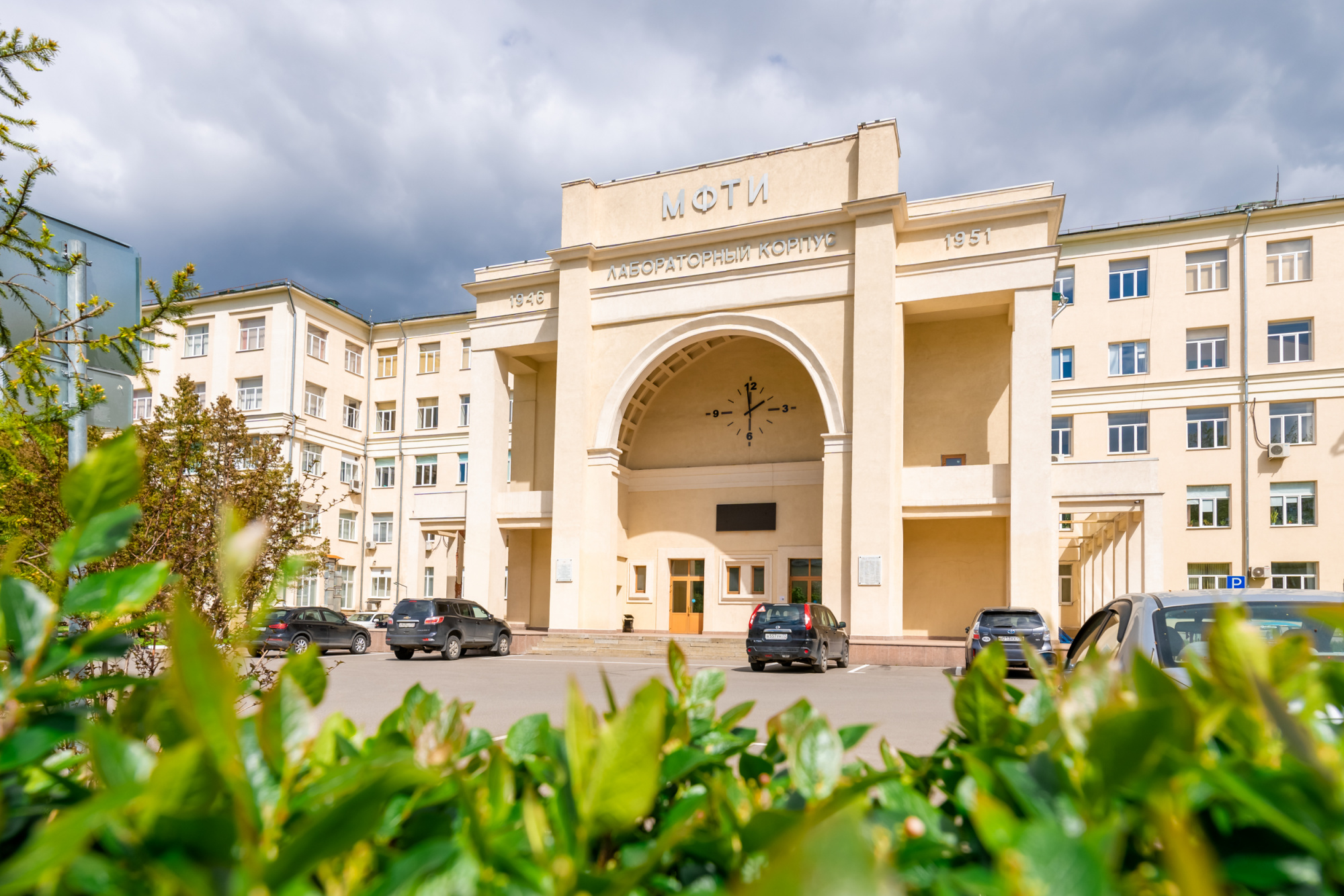 МФТИ
