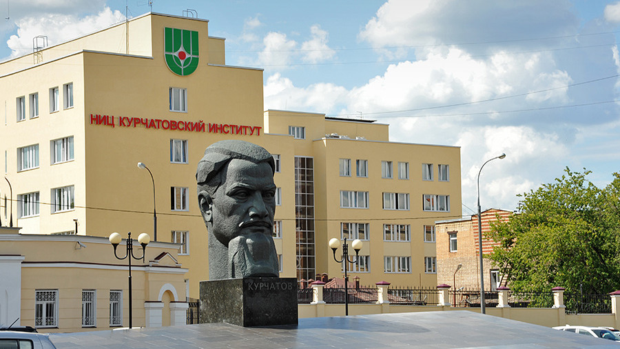 НИЦ «Курчатовский институт»